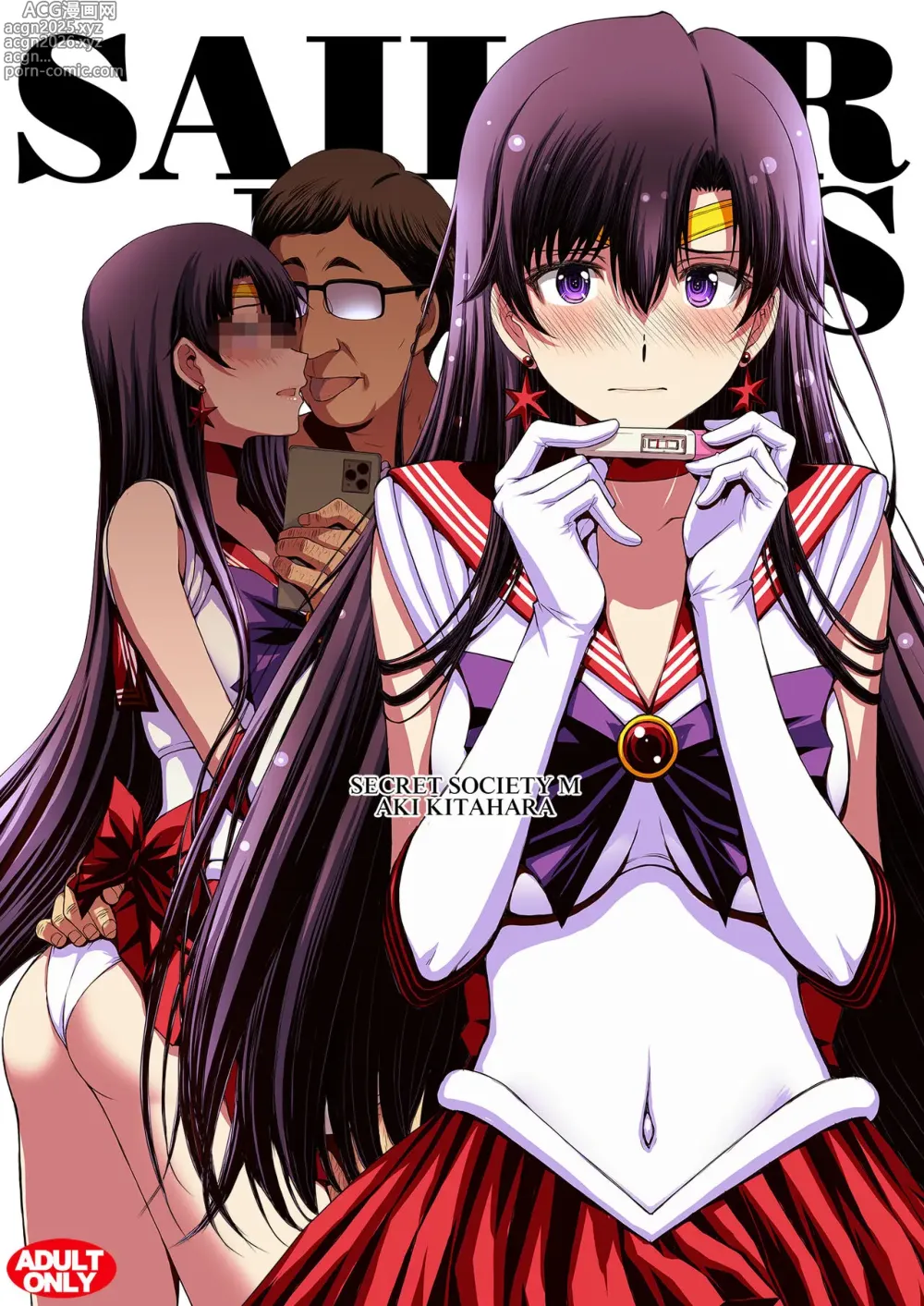 Page 1 of doujinshi Apareamiento y Fertilización de Sailor Mars Full Color