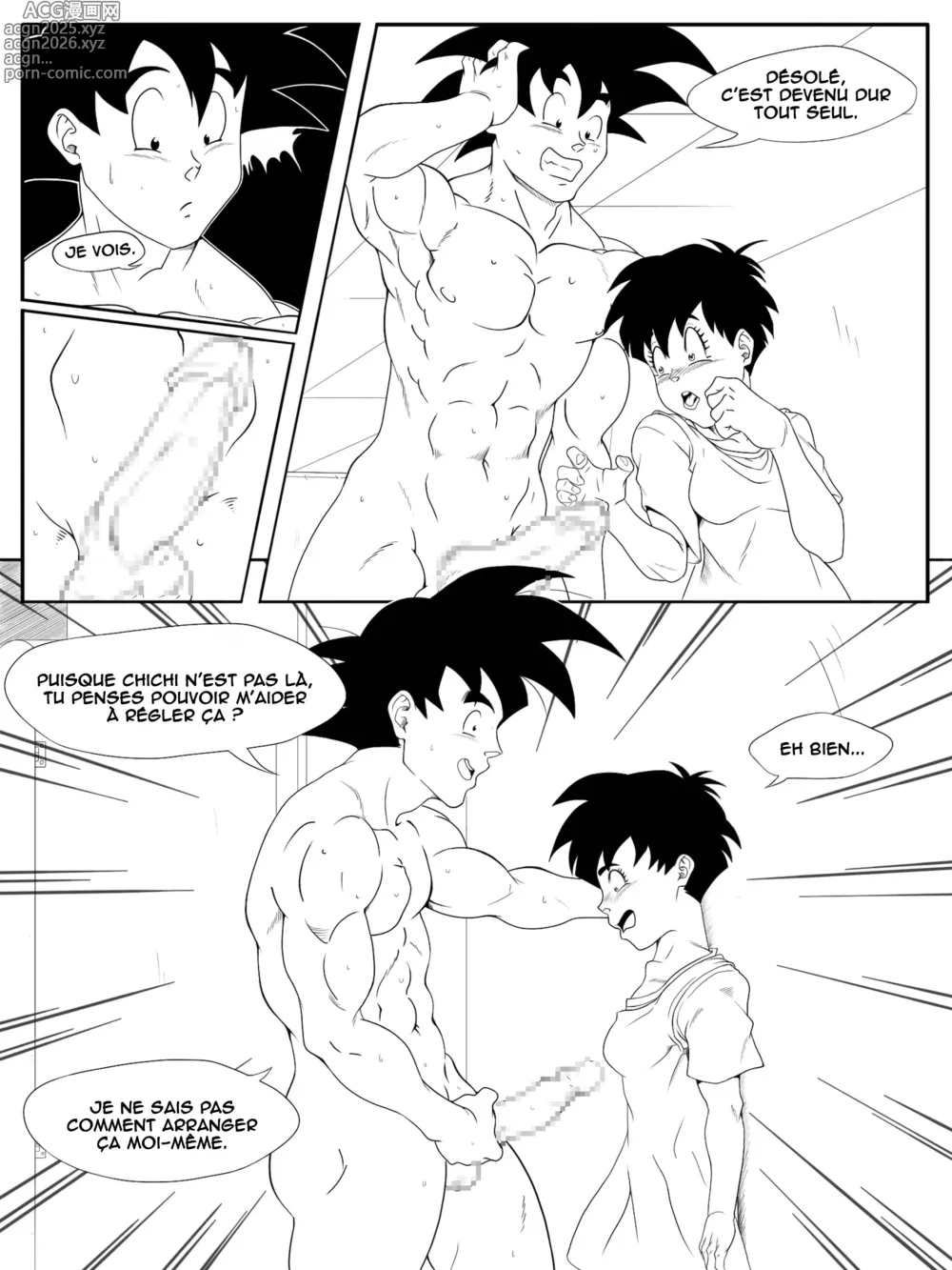 Page 6 of doujinshi Helplessly in Heat