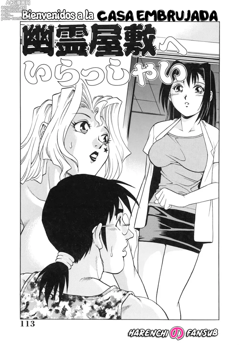 Page 1 of manga Bienvenidos a la Casa Embrujada Cap.1 (decensored)