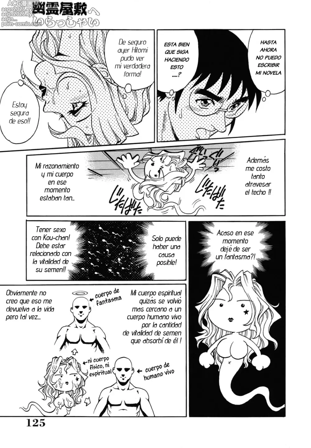 Page 13 of manga Bienvenidos a la Casa Embrujada Cap.1 (decensored)