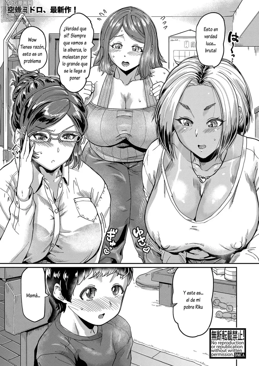 Page 1 of doujinshi Hotozuma-tachi no Musuko Care Sono 1-2