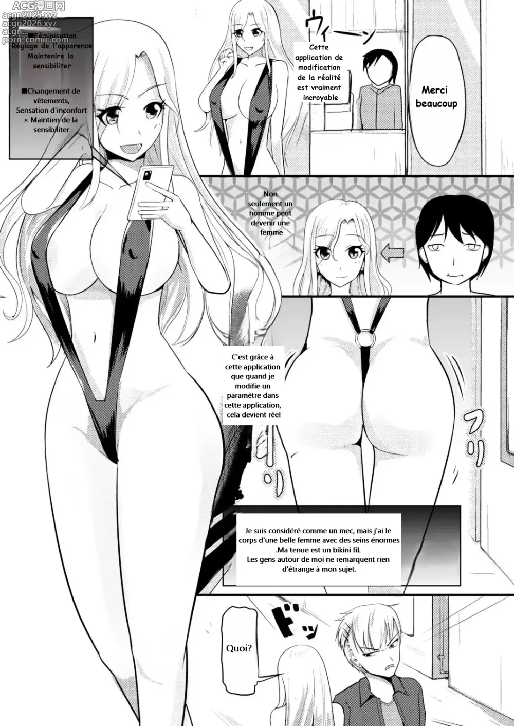 Page 1 of doujinshi _Genjitsu_Kaihen_De_Oshiokishiyo_20241009 fr