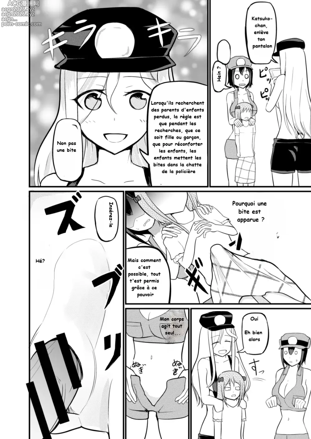 Page 12 of doujinshi _Genjitsu_Kaihen_De_Oshiokishiyo_20241009 fr