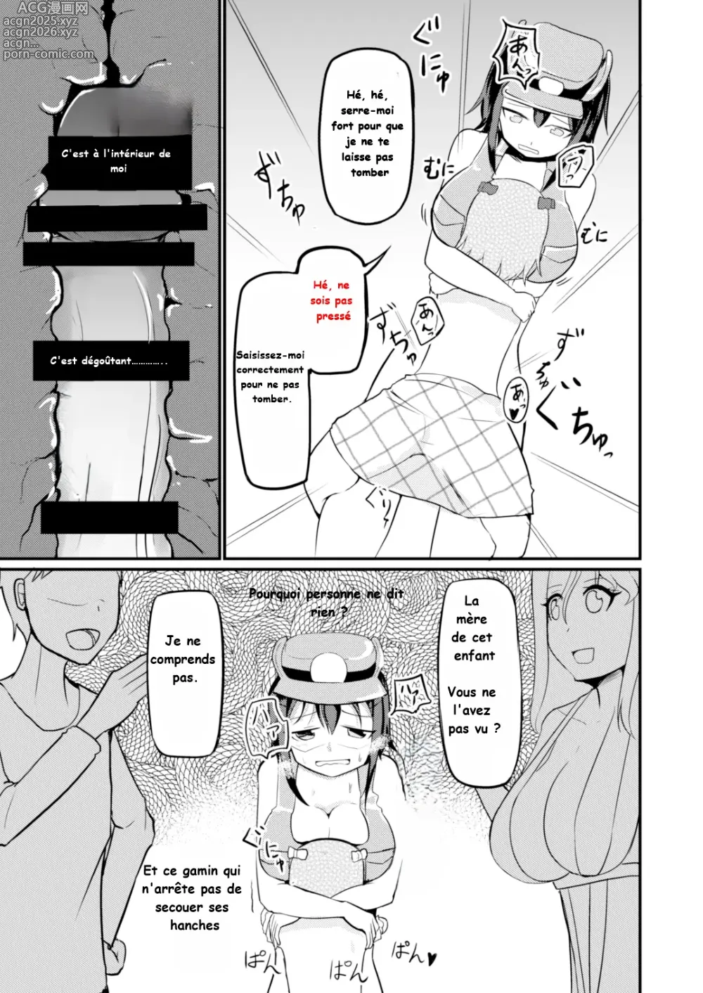 Page 13 of doujinshi _Genjitsu_Kaihen_De_Oshiokishiyo_20241009 fr