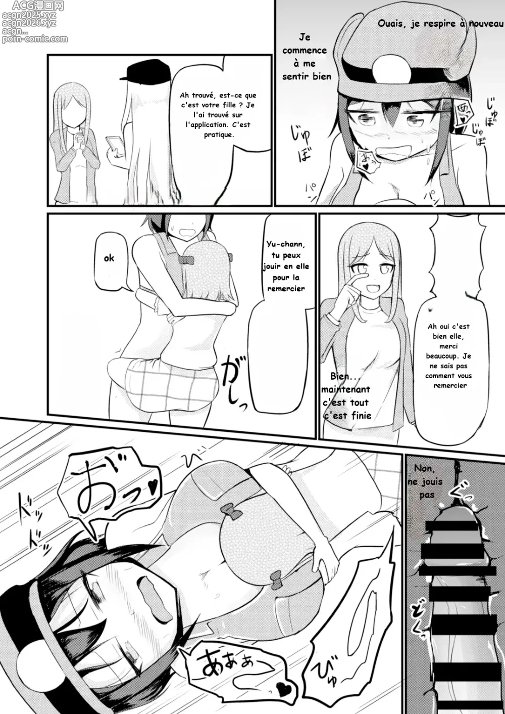 Page 14 of doujinshi _Genjitsu_Kaihen_De_Oshiokishiyo_20241009 fr