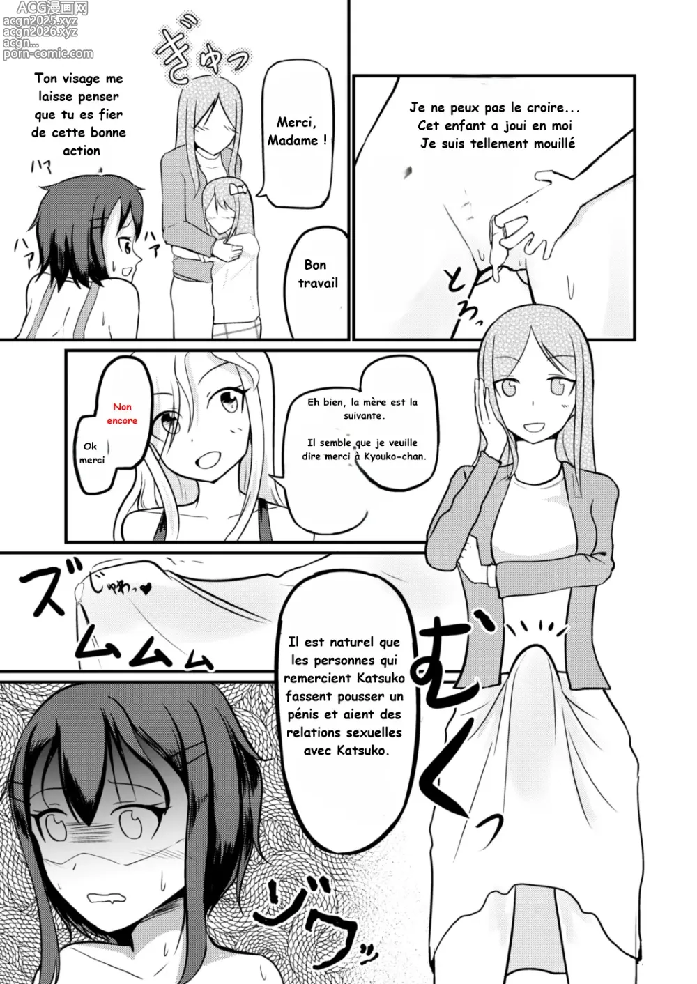 Page 15 of doujinshi _Genjitsu_Kaihen_De_Oshiokishiyo_20241009 fr