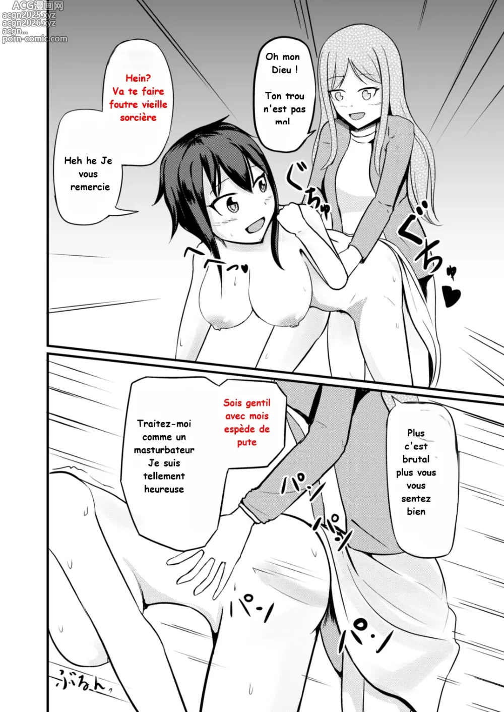 Page 16 of doujinshi _Genjitsu_Kaihen_De_Oshiokishiyo_20241009 fr