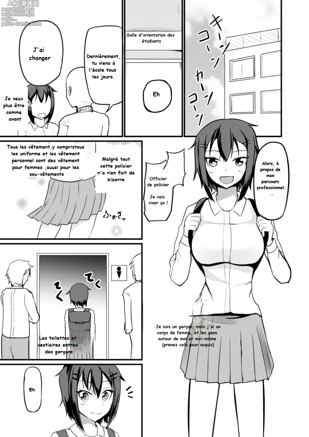 Page 19 of doujinshi _Genjitsu_Kaihen_De_Oshiokishiyo_20241009 fr