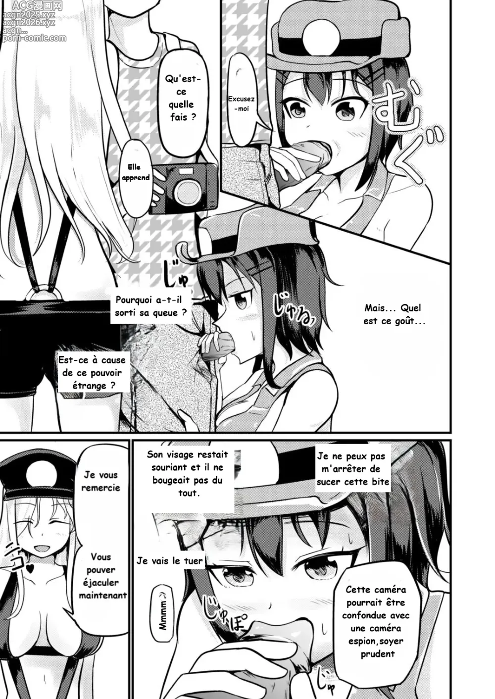 Page 9 of doujinshi _Genjitsu_Kaihen_De_Oshiokishiyo_20241009 fr