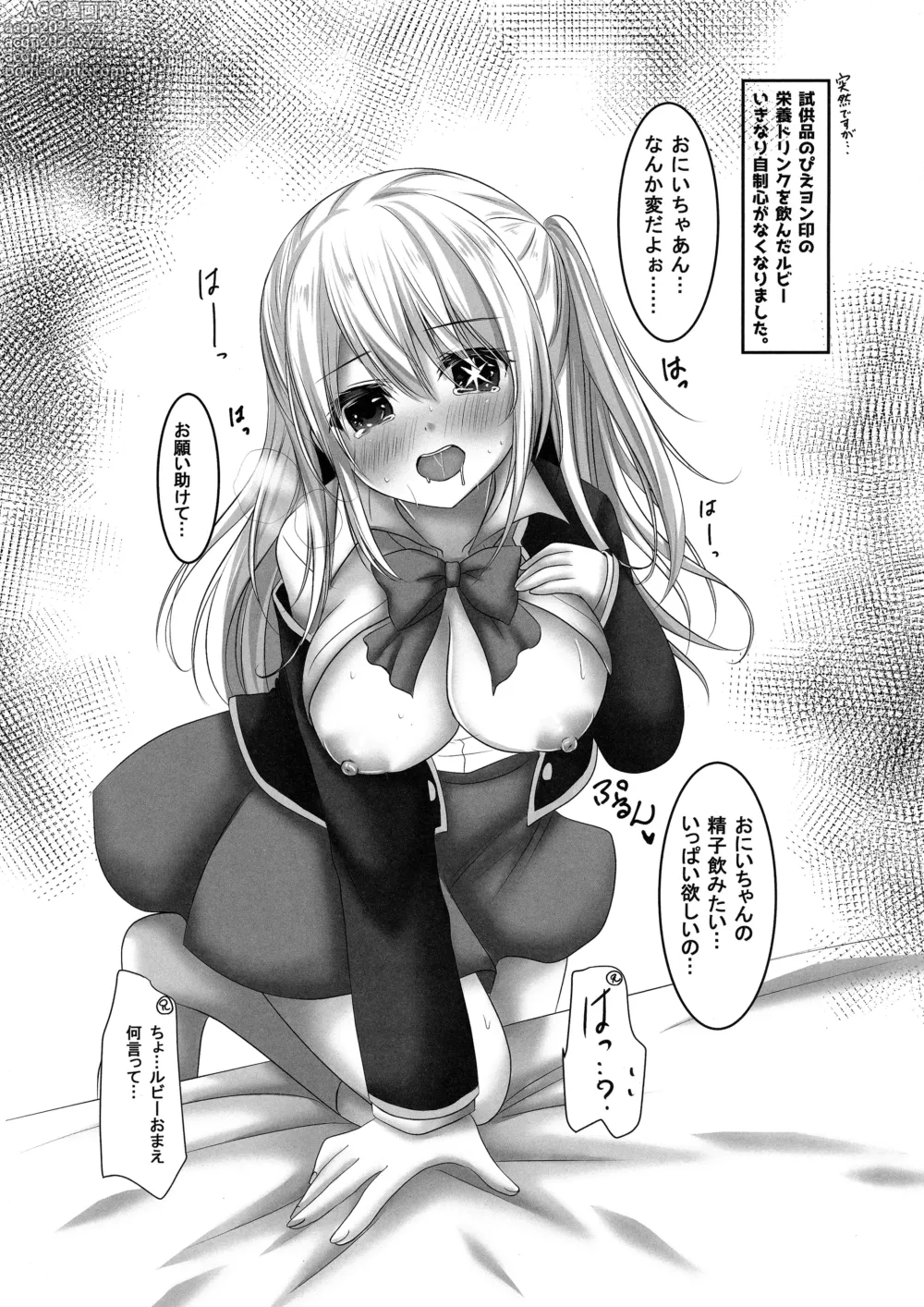 Page 4 of doujinshi Idol no Himitsu wa Mitsu no Aji