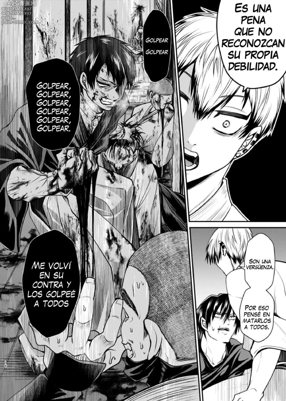 Page 15 of doujinshi Oyasumi Nightmare