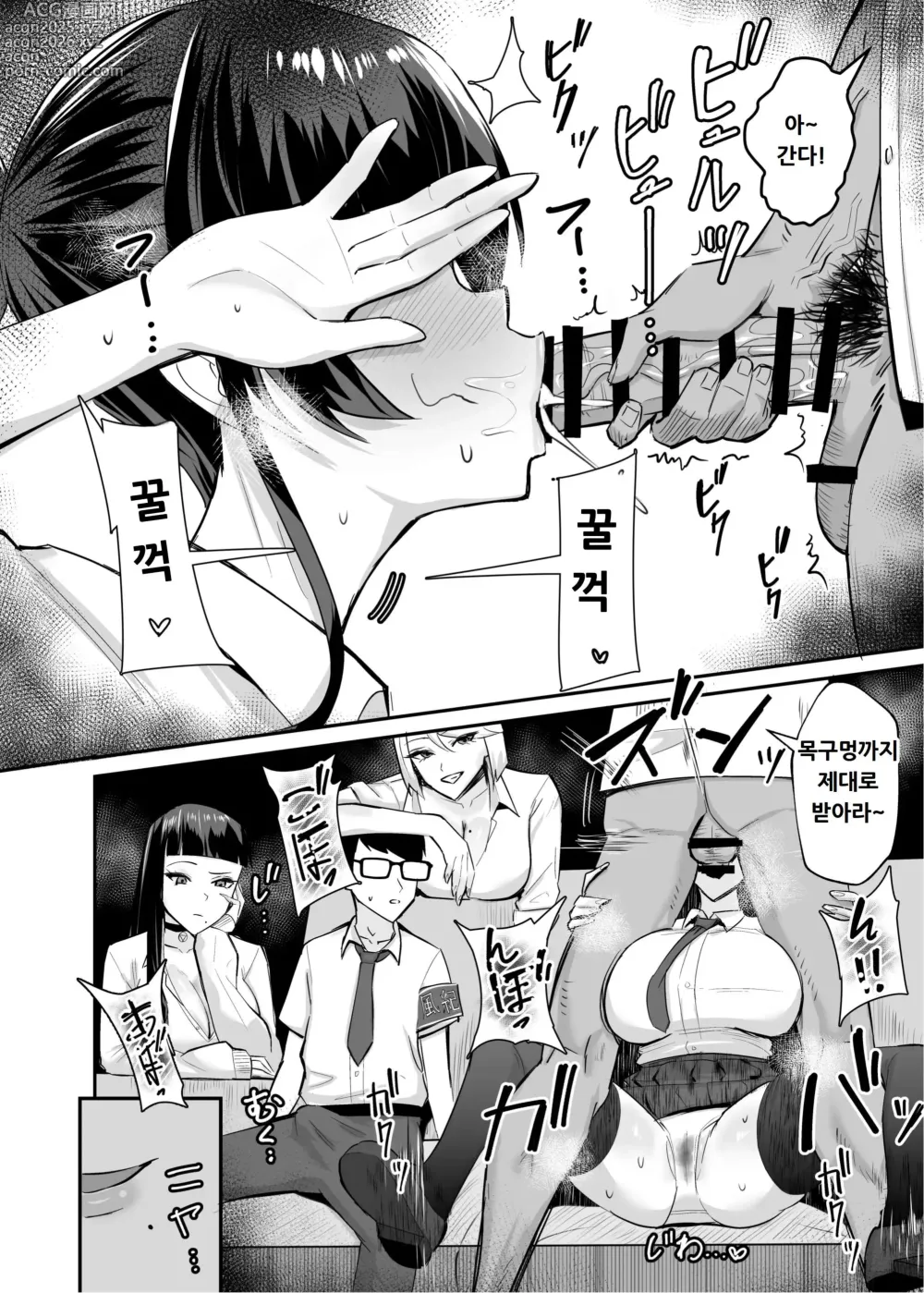 Page 9 of doujinshi 굴복2 ~ 풍기위원장은 애태워져서 무너져버려 ~