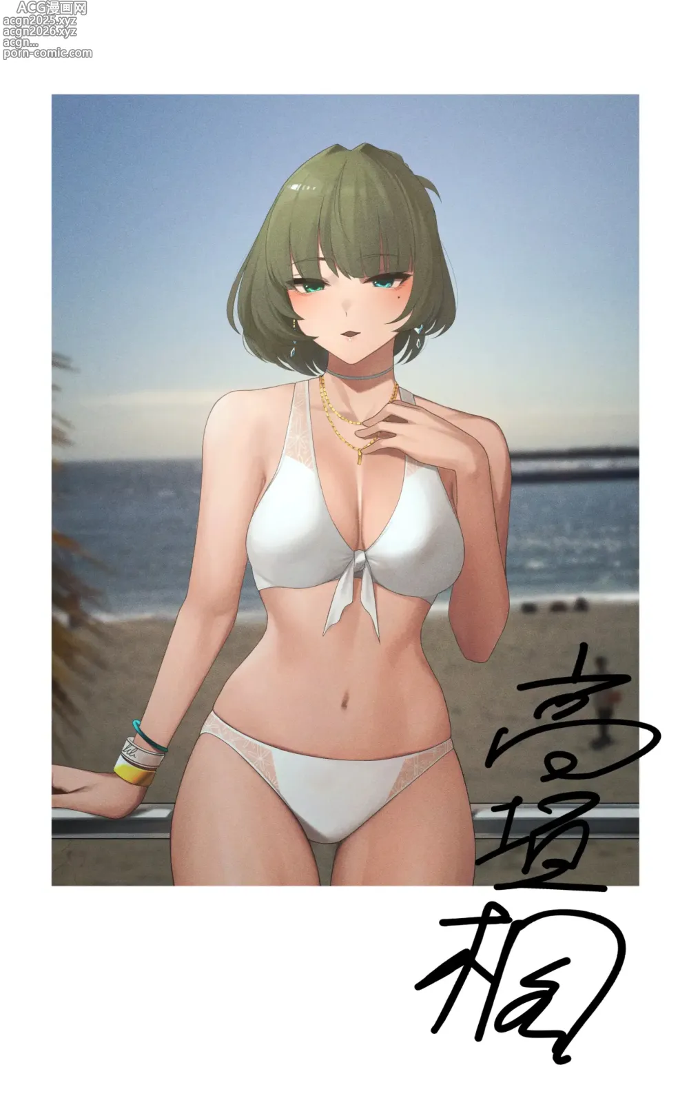 Page 24 of imageset Takagaki Kaede