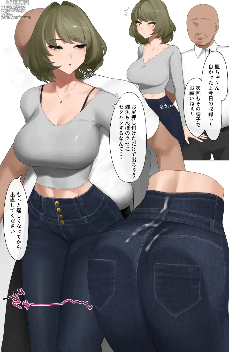 Page 5 of imageset Takagaki Kaede