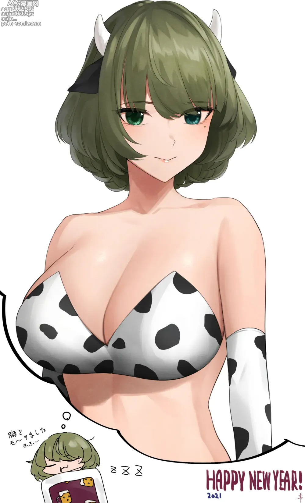 Page 43 of imageset Takagaki Kaede