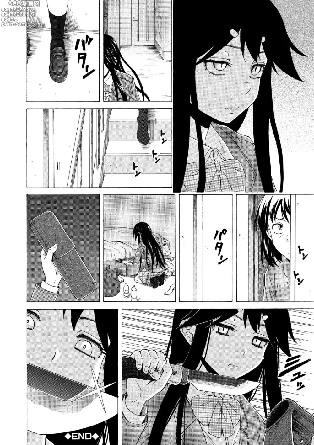 Page 101 of manga Una Prof-Escort in Camera Mia