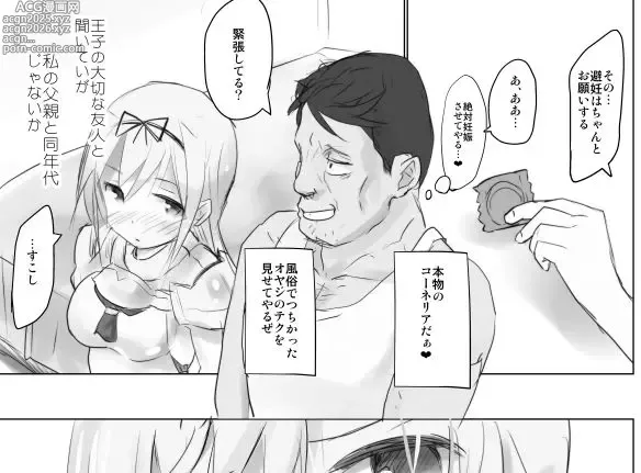 Page 457 of imageset あんしんママ