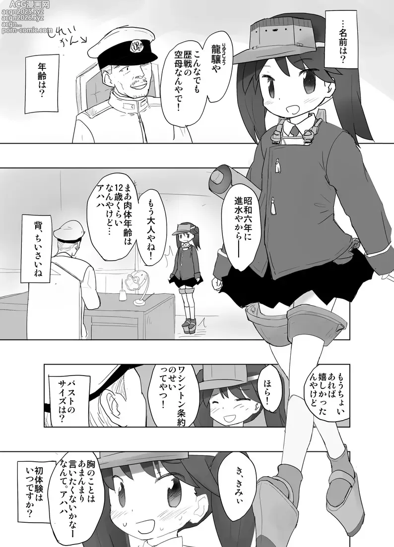 Page 592 of imageset あんしんママ