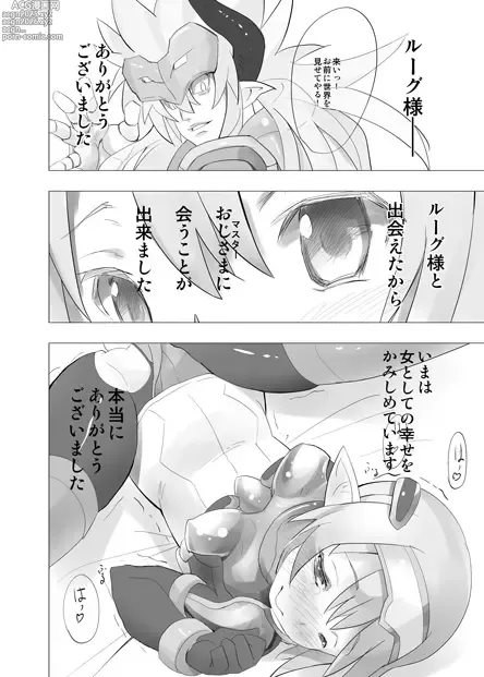 Page 608 of imageset あんしんママ