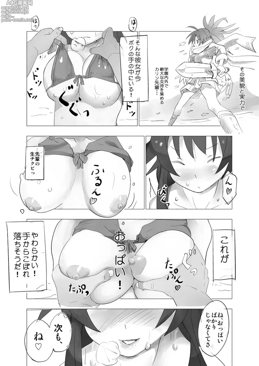 Page 627 of imageset あんしんママ