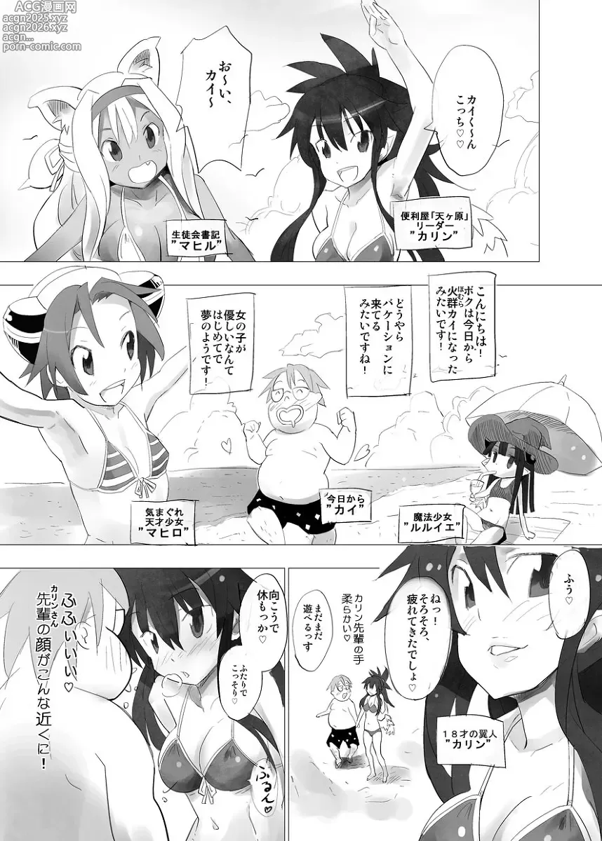 Page 630 of imageset あんしんママ