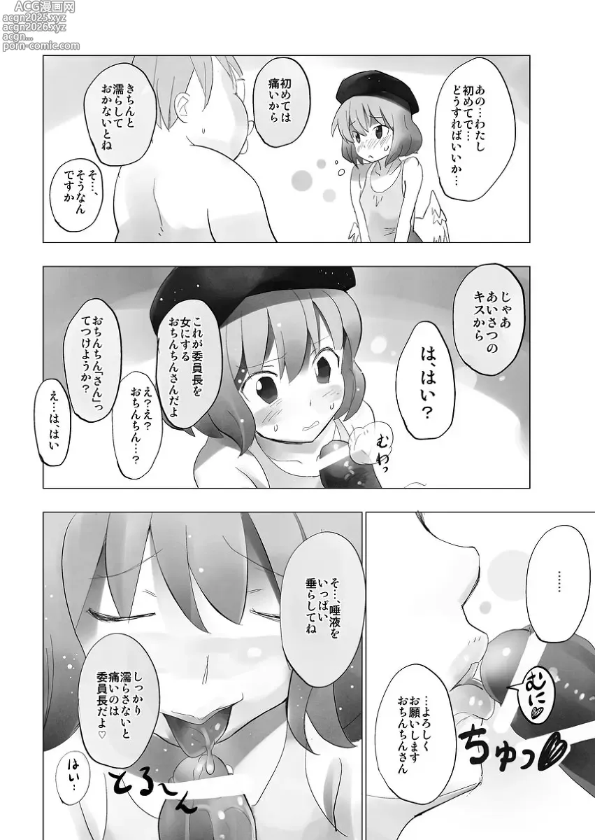 Page 632 of imageset あんしんママ