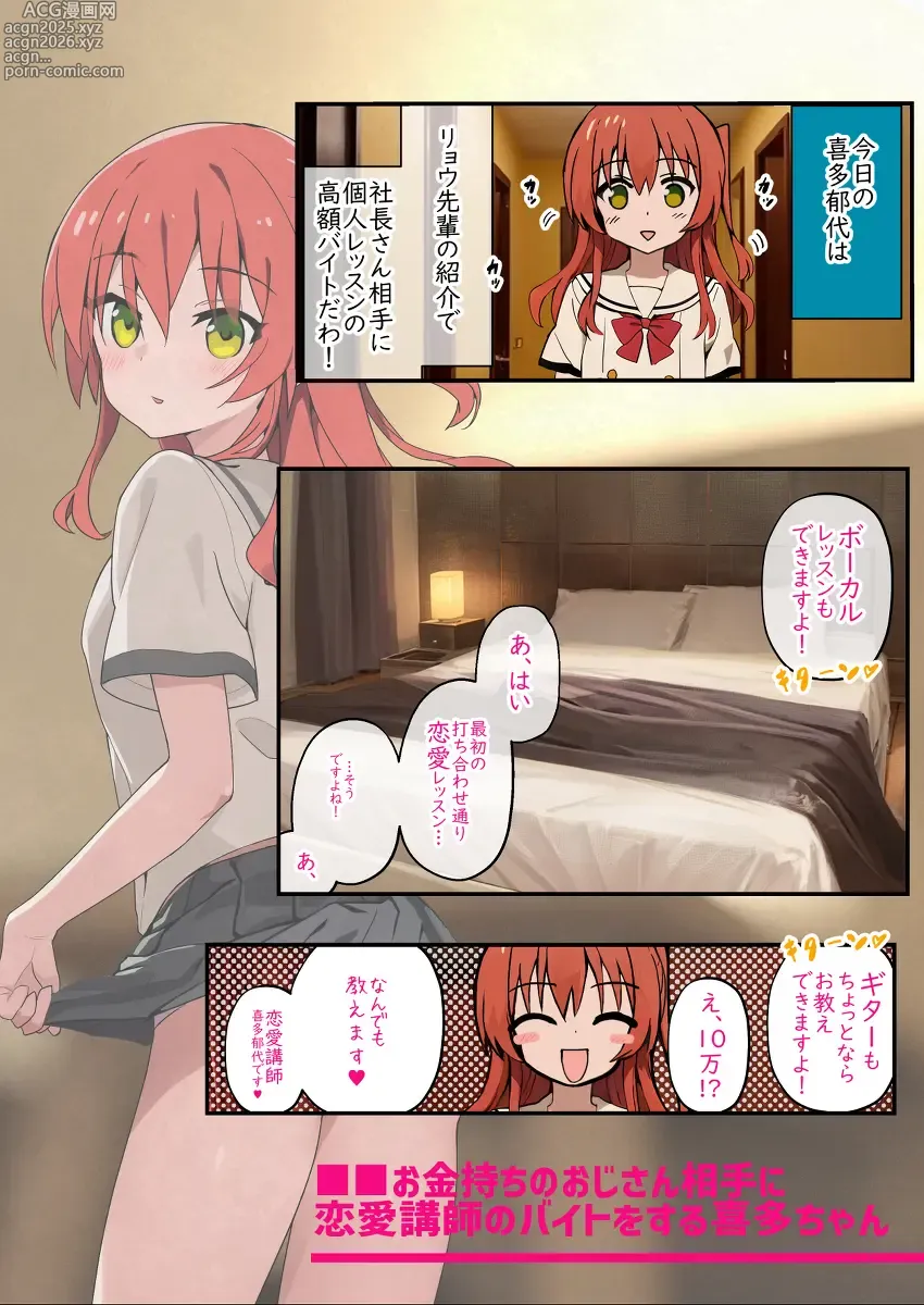 Page 73 of imageset あんしんママ