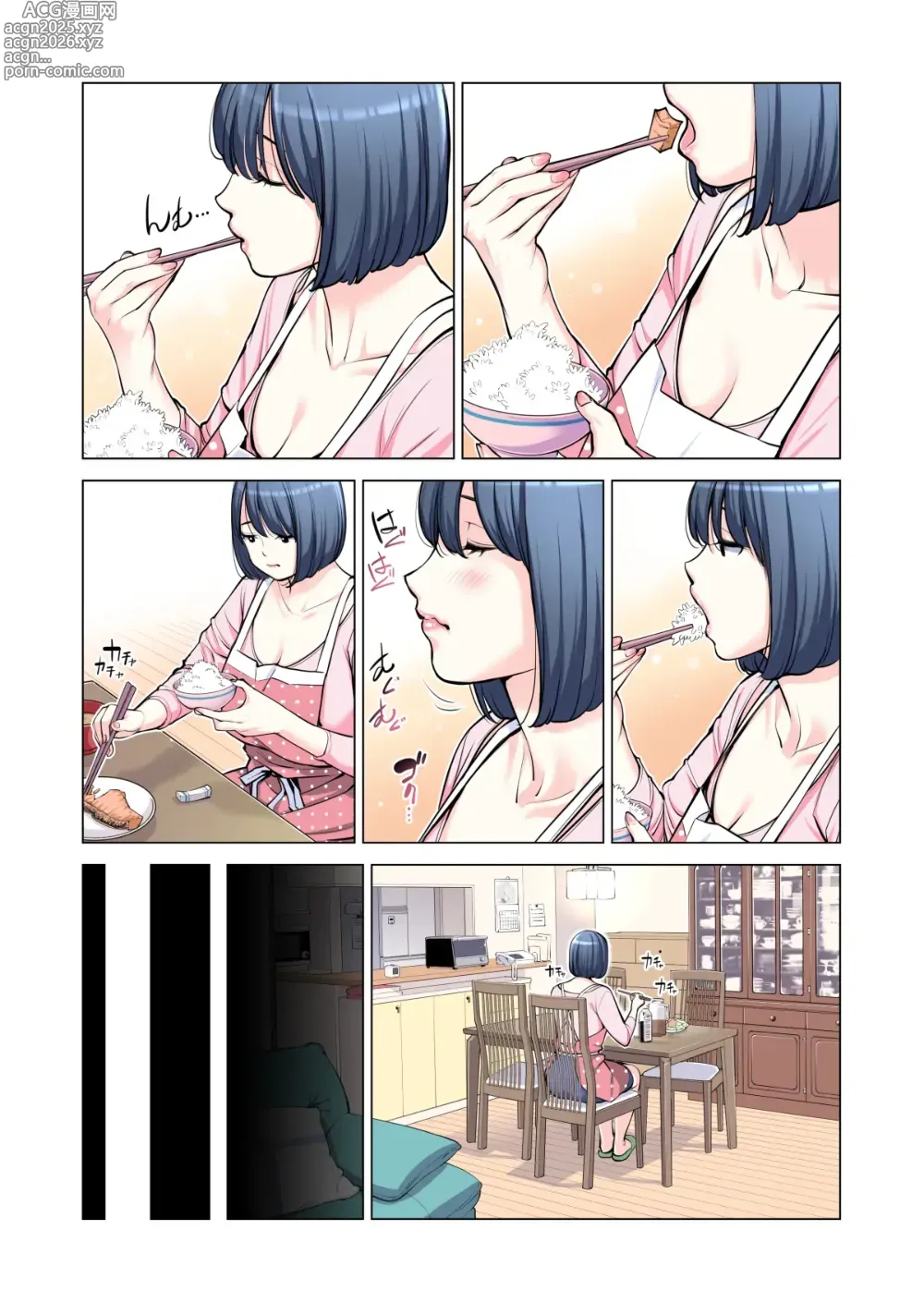 Page 30 of doujinshi Jichikai no Hitozuma wa Totemo Ecchi Deshita. 2 Chiku Center Shokuin Nakahara Keiko Hen