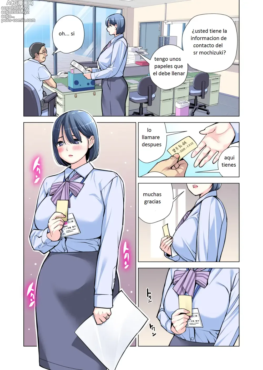 Page 40 of doujinshi Jichikai no Hitozuma wa Totemo Ecchi Deshita. 2 Chiku Center Shokuin Nakahara Keiko Hen