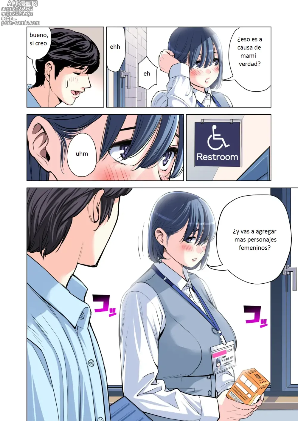 Page 49 of doujinshi Jichikai no Hitozuma wa Totemo Ecchi Deshita. 2 Chiku Center Shokuin Nakahara Keiko Hen