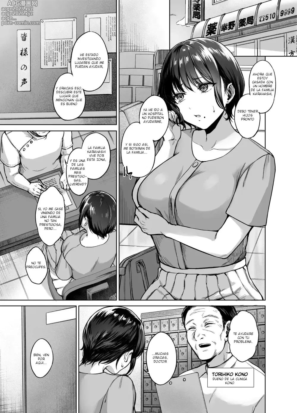 Page 2 of doujinshi Clinica de consulta sobre la fertilidad