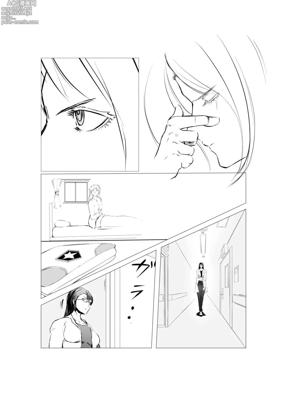 Page 18 of doujinshi Superheroine Ema no Haiboku 5