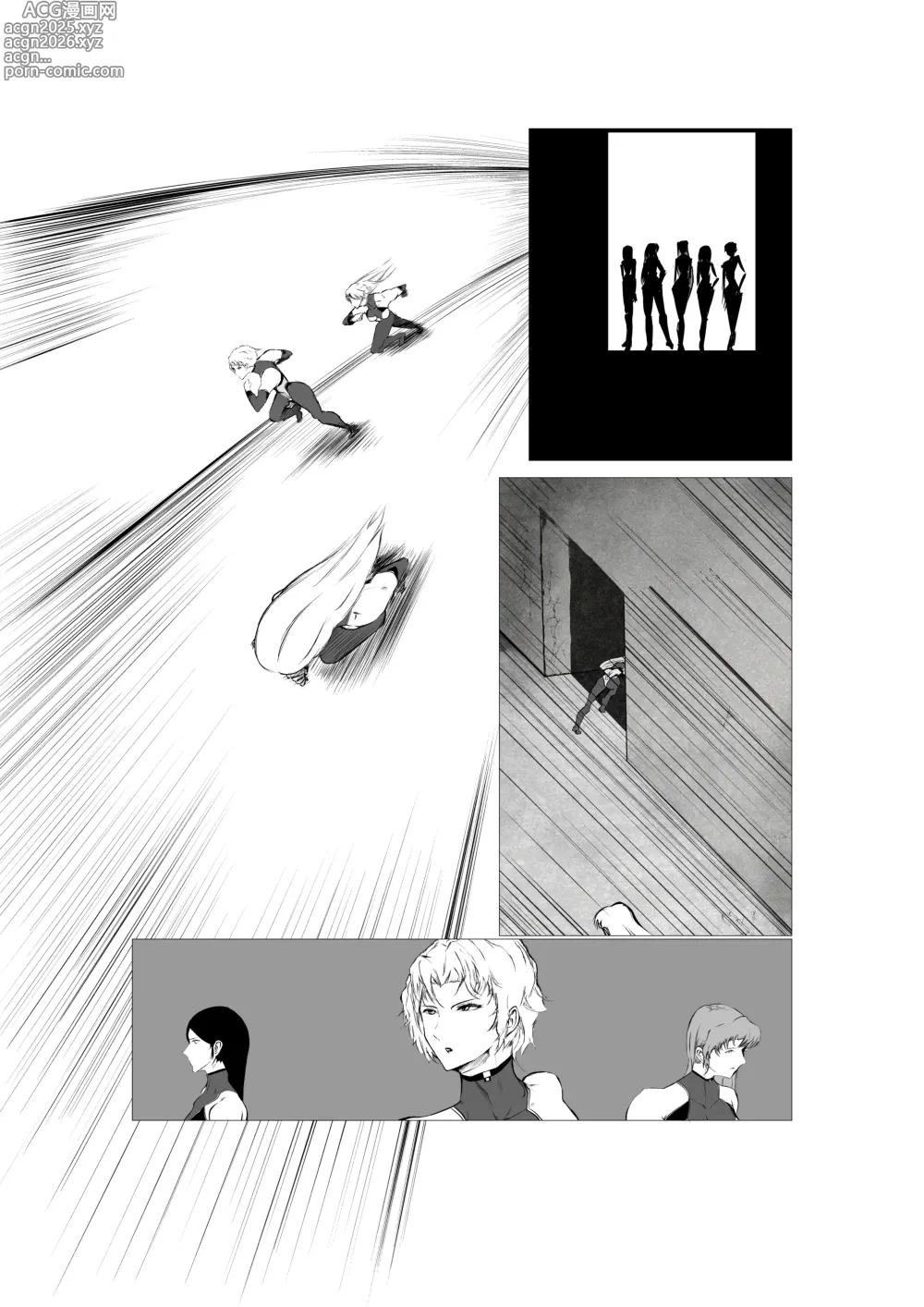 Page 28 of doujinshi Superheroine Ema no Haiboku 5