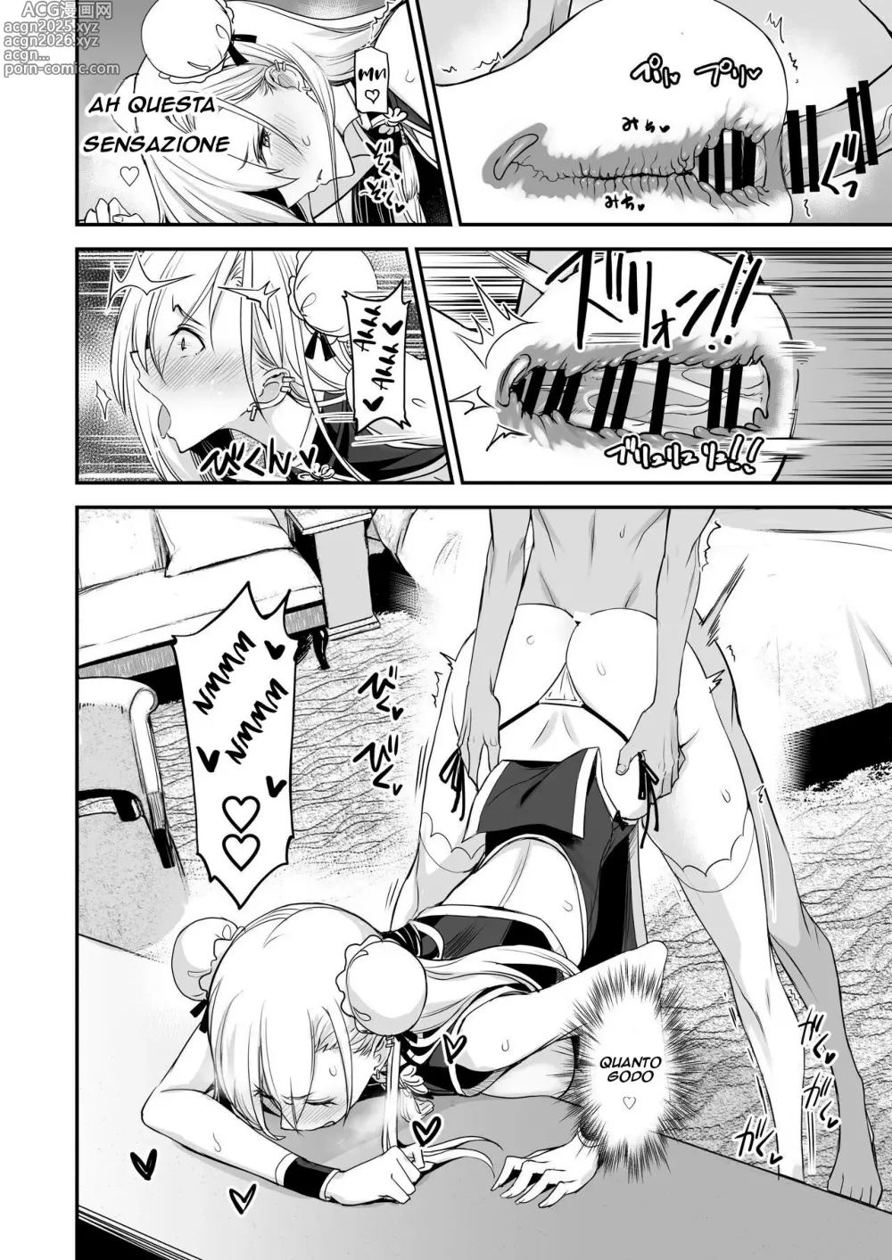 Page 25 of doujinshi Konna Ii Koto. San