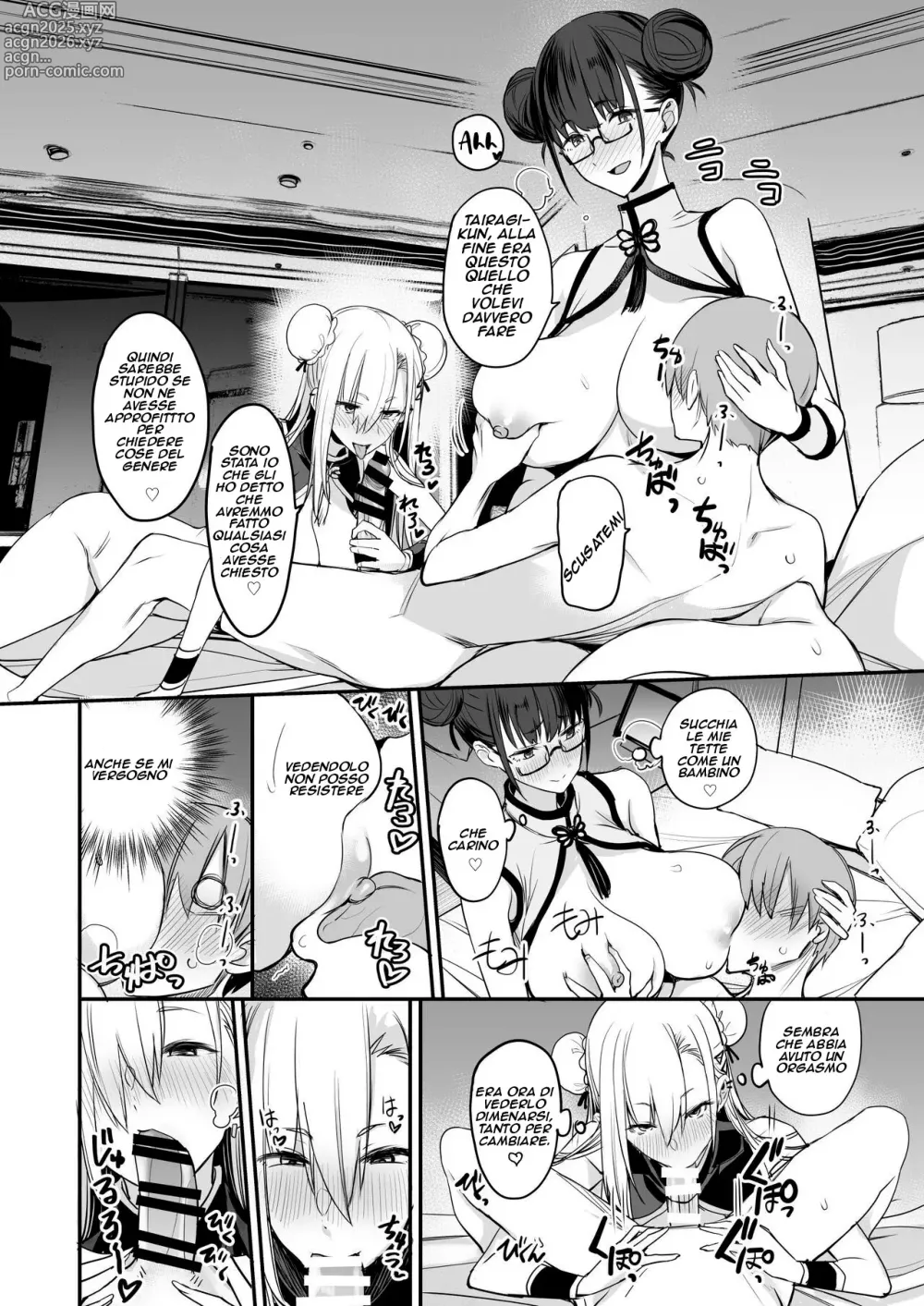 Page 29 of doujinshi Konna Ii Koto. San