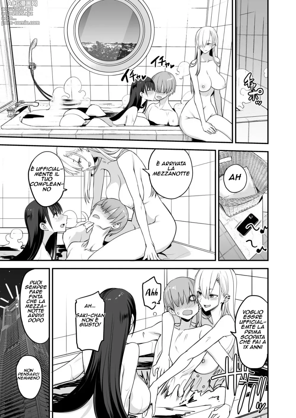 Page 34 of doujinshi Konna Ii Koto. San