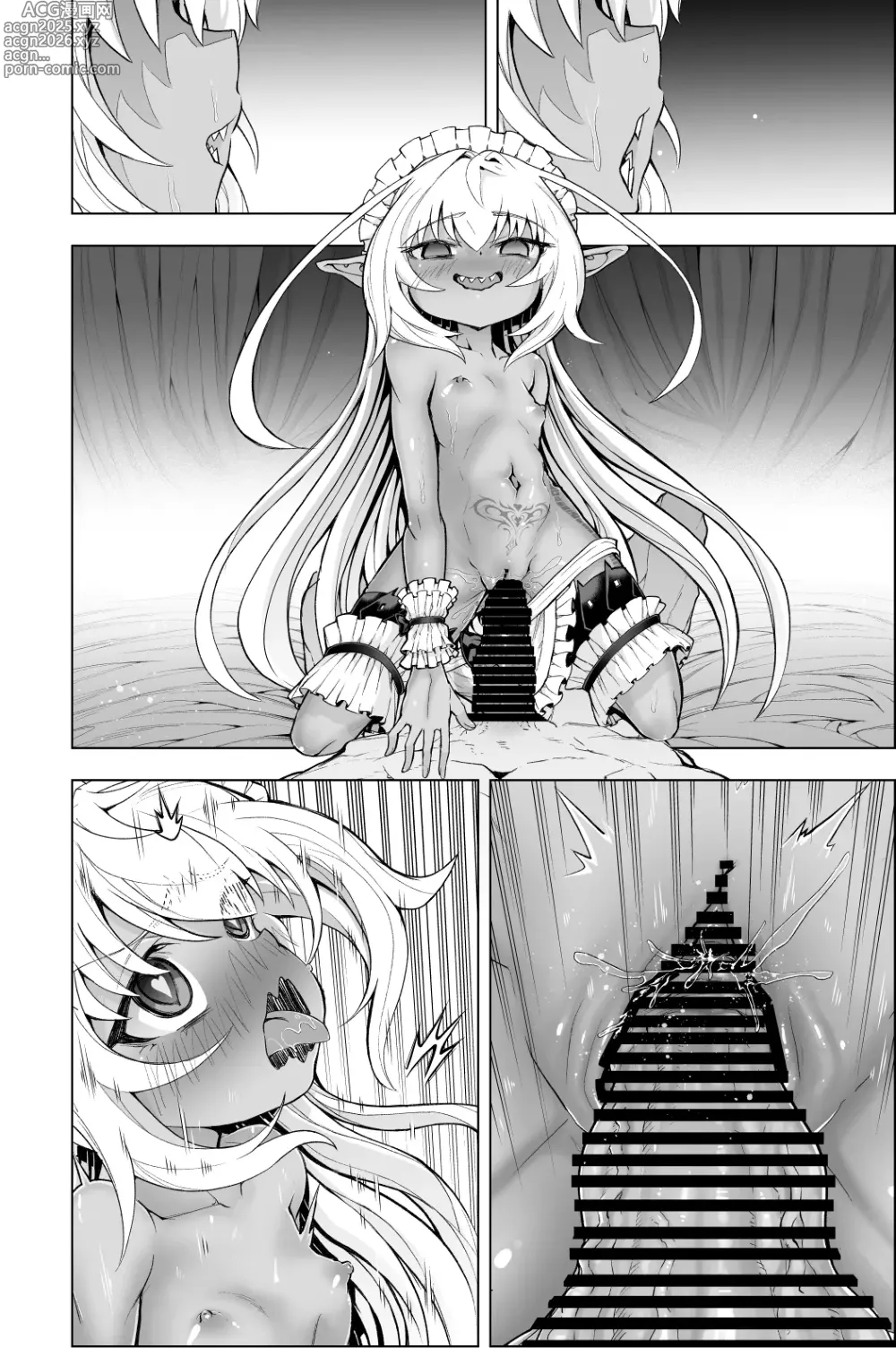 Page 13 of doujinshi Kati-chan Batsu Ecchi Hen