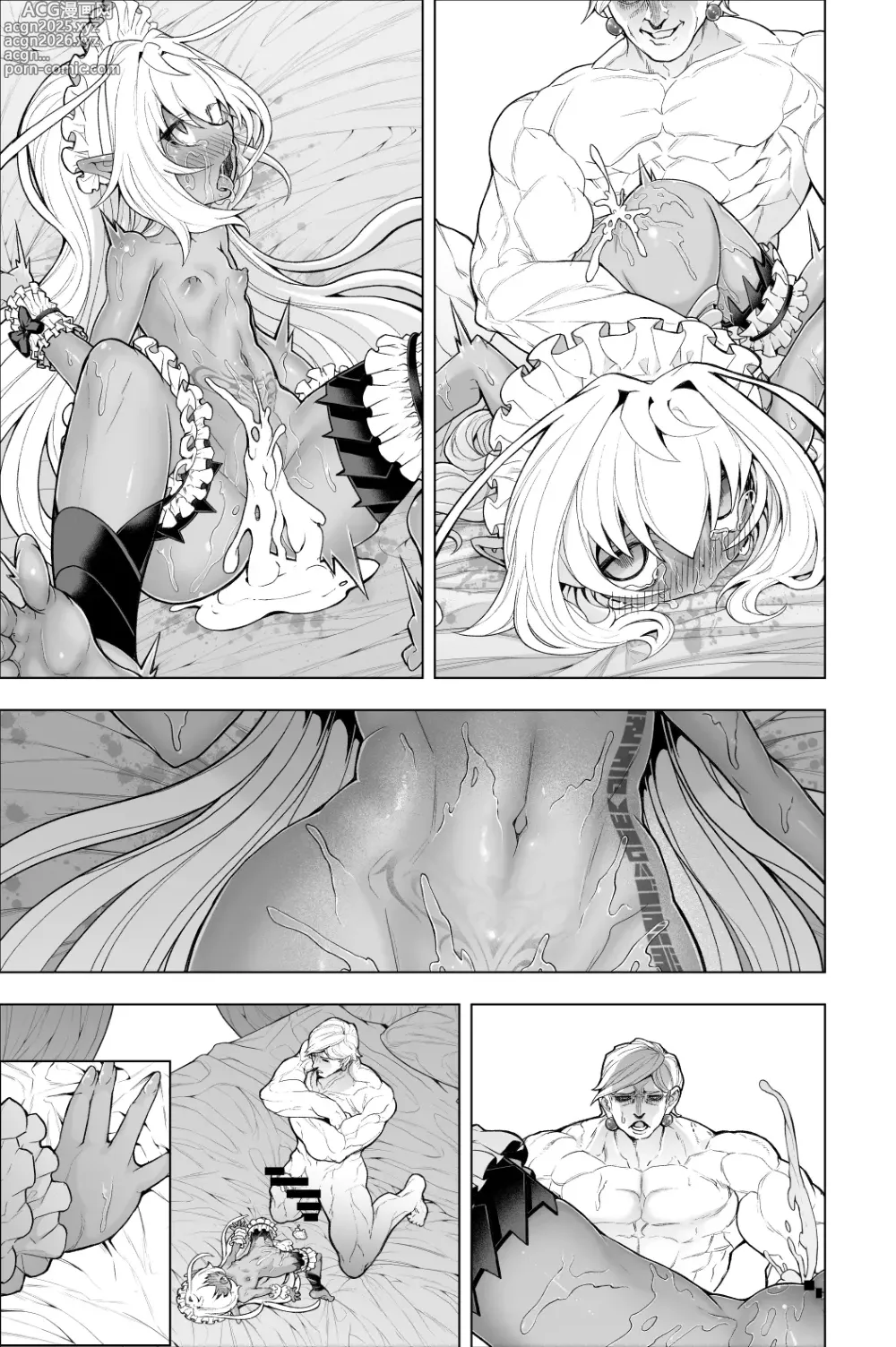 Page 18 of doujinshi Kati-chan Batsu Ecchi Hen