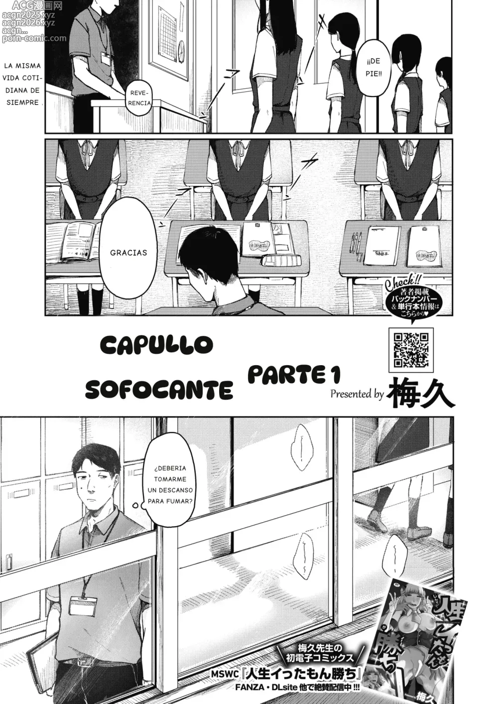 Page 1 of manga Udaru Mayu ~Zenpen~｜Capullo Sofocante Parte 1