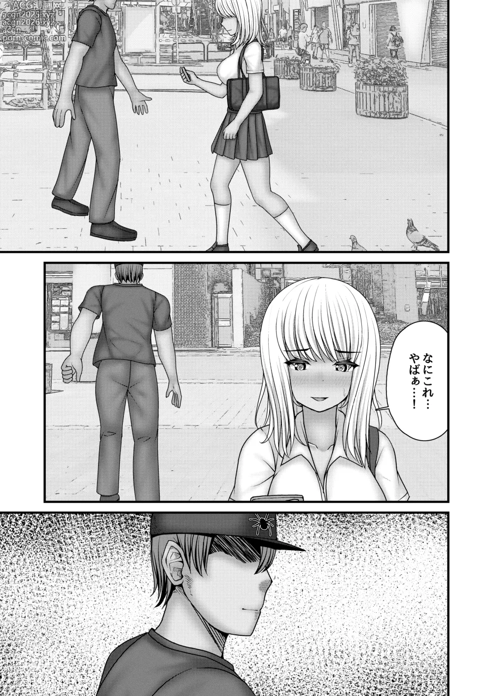 Page 38 of doujinshi Nawagumo no Esa Zetsubou Shimaidon