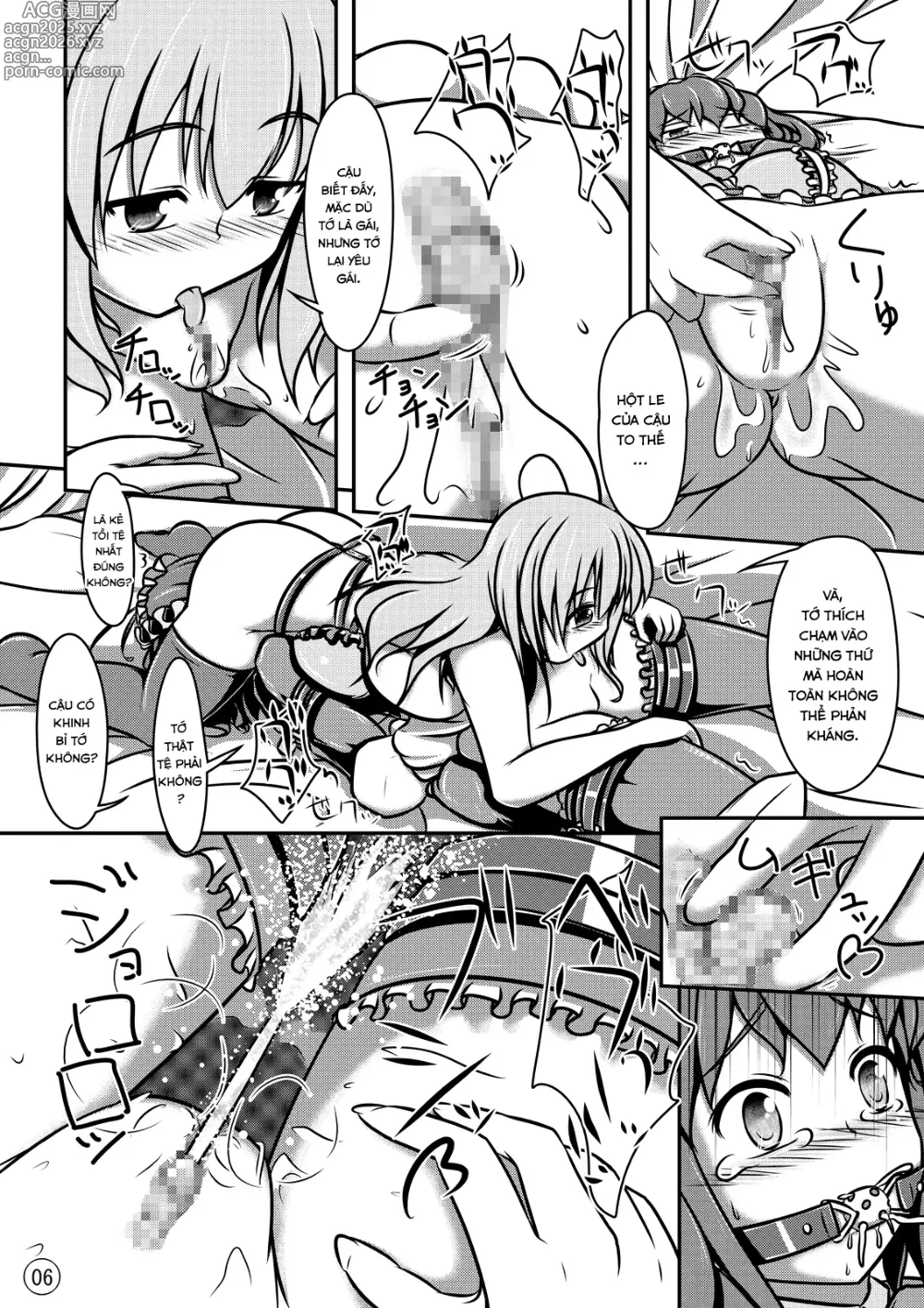 Page 7 of doujinshi Ningyou Jinsei