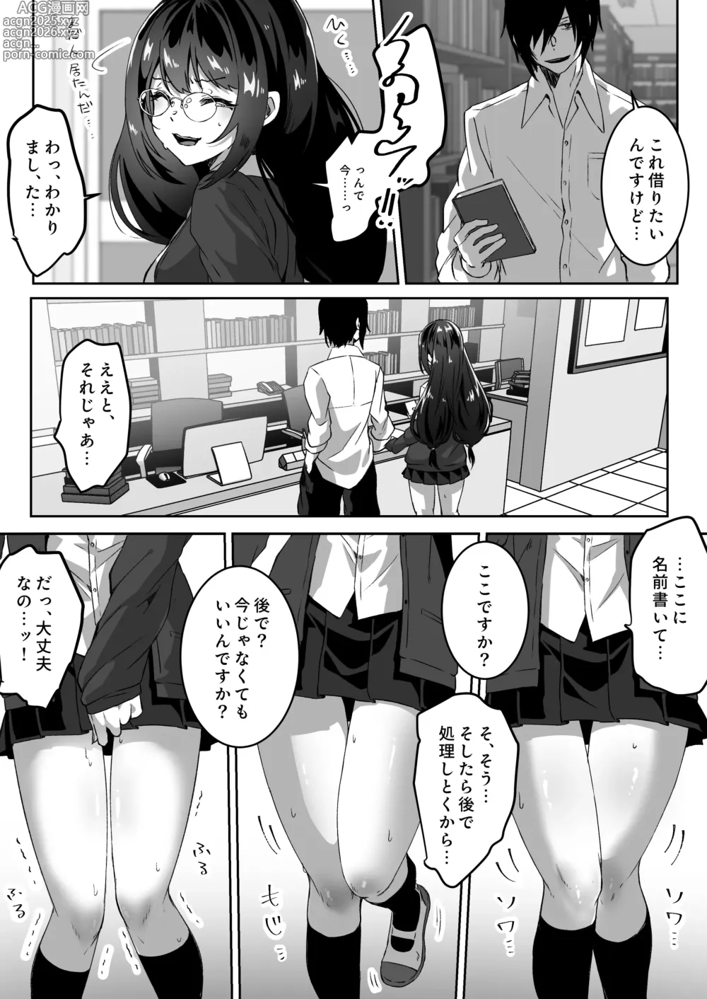 Page 14 of doujinshi Isekai kara Tensei shita Ore wa Yami no Chikara de Yuusha Party ni Fukushuu suru -Tensai Madoushi Hen-