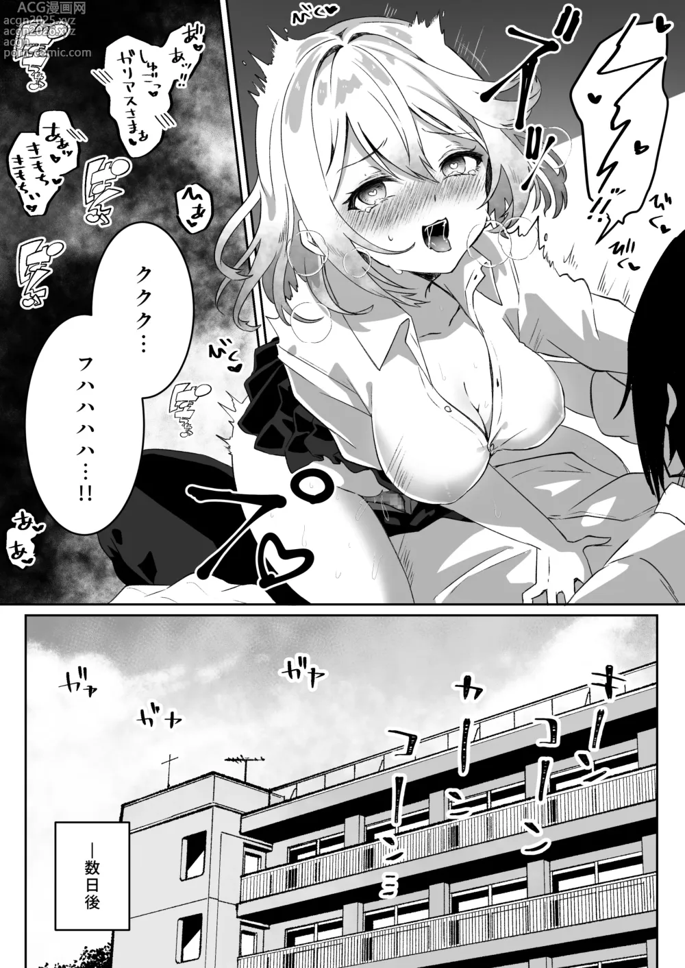 Page 9 of doujinshi Isekai kara Tensei shita Ore wa Yami no Chikara de Yuusha Party ni Fukushuu suru -Tensai Madoushi Hen-