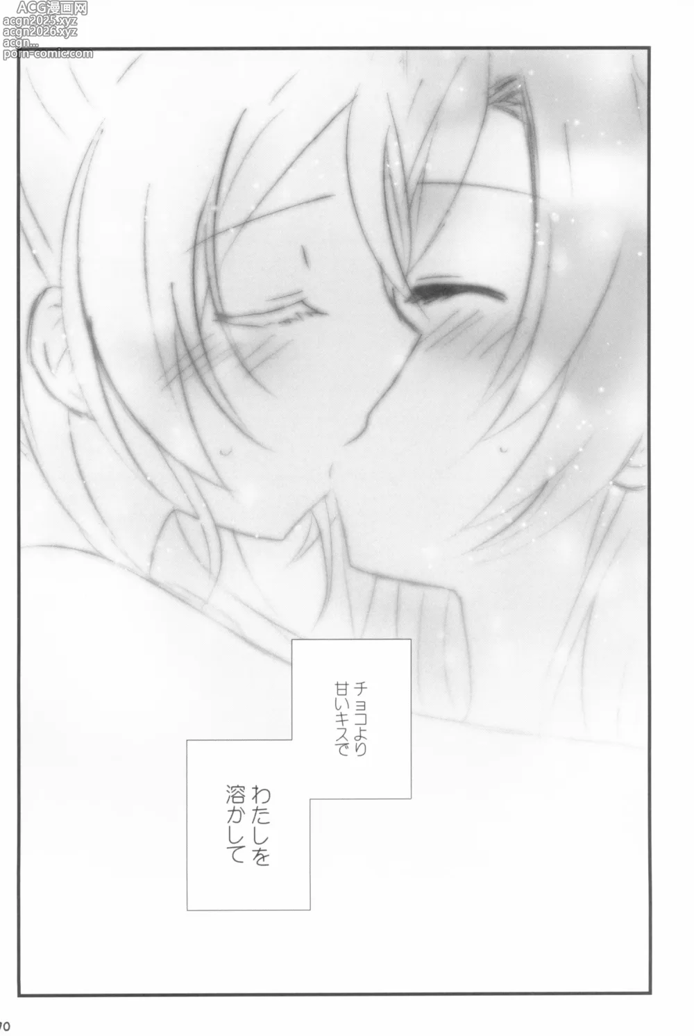 Page 70 of doujinshi Mitsuiro Album - Honey colored album