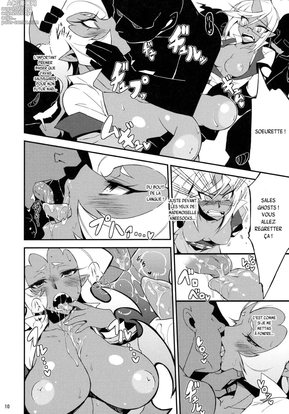 Page 8 of doujinshi Virginal Rule