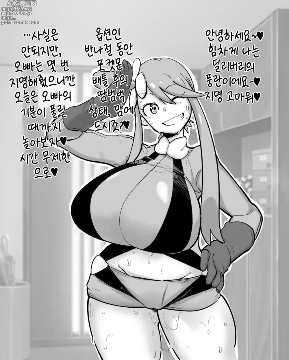 Page 111 of imageset 풍란 모음집