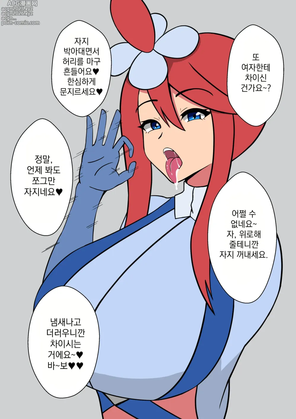 Page 17 of imageset 풍란 모음집