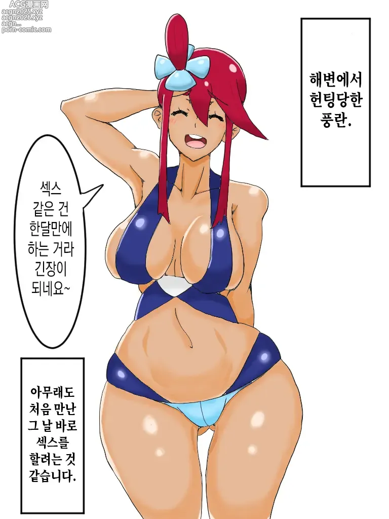 Page 18 of imageset 풍란 모음집