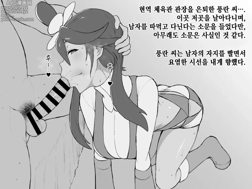 Page 66 of imageset 풍란 모음집