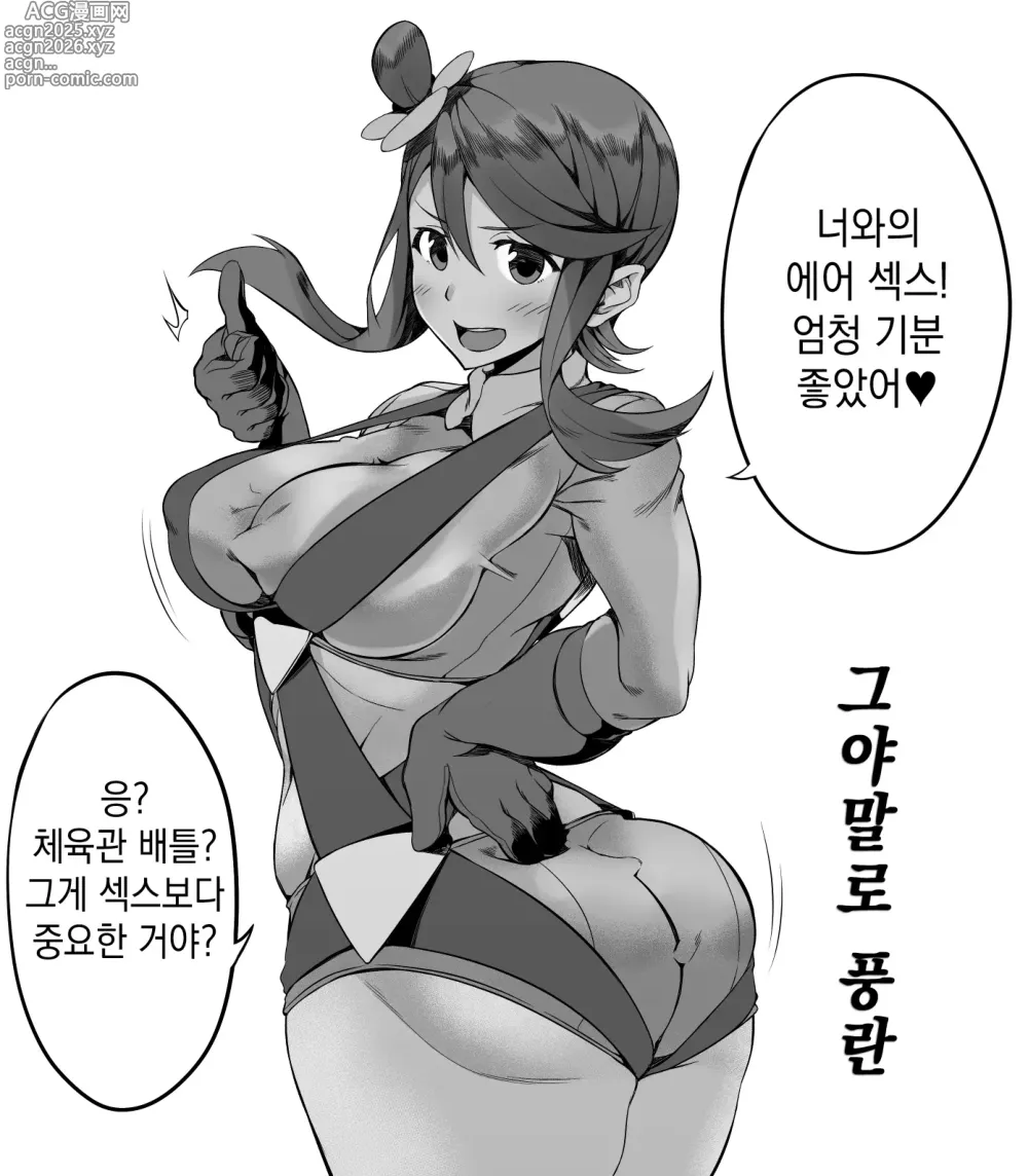 Page 72 of imageset 풍란 모음집